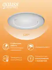 Лампочка светодиодная MR16 GU5.3 9W теплый свет 3000K упаковка 10 шт, Gauss Elementary