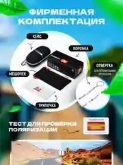 Голубой солнцезащитные поляризационные мужские и женские очки унисекс