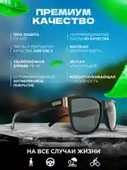 Тёмно-серый солнцезащитные поляризационные мужские и женские очки унисекс