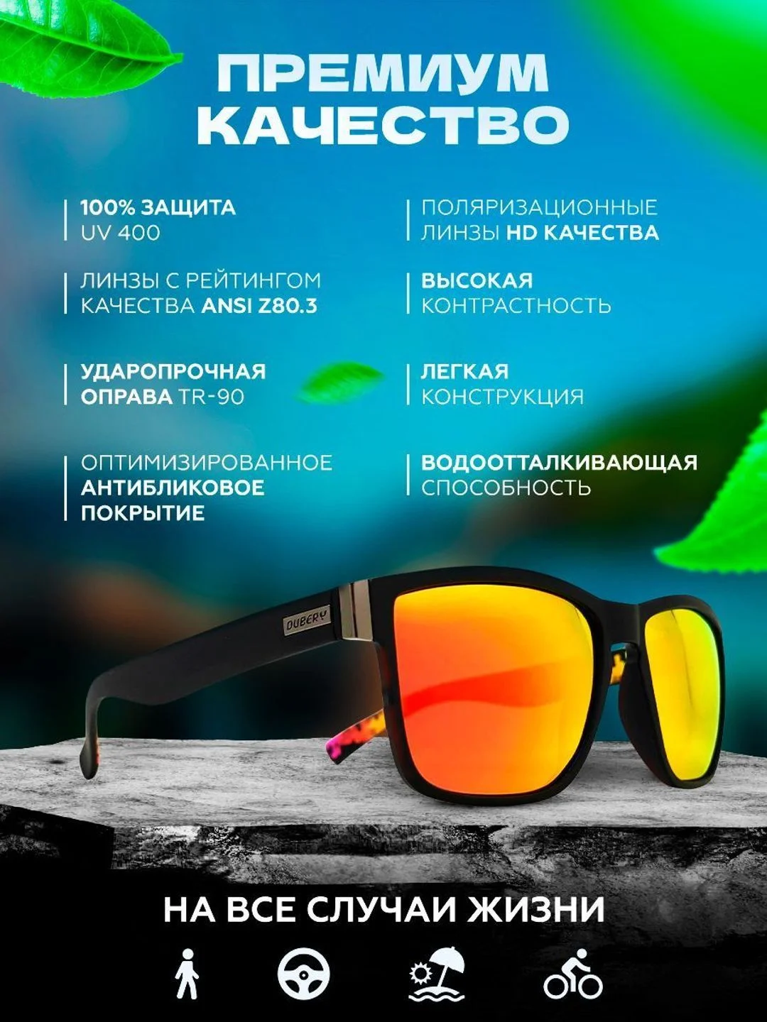 Черный солнцезащитные поляризационные мужские и женские очки унисекс