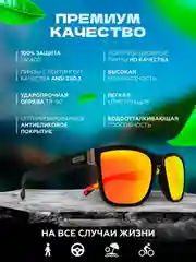Черный солнцезащитные поляризационные мужские и женские очки унисекс