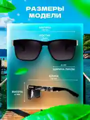 Белый солнцезащитные поляризационные мужские и женские очки унисекс