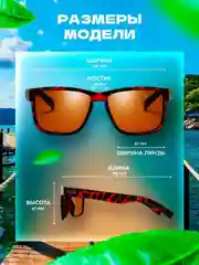 Красный солнцезащитные поляризационные мужские и женские очки унисекс