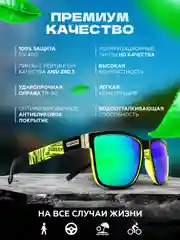 Зеленый солнцезащитные поляризационные мужские и женские очки унисекс