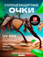 Красный солнцезащитные поляризационные мужские и женские очки унисекс