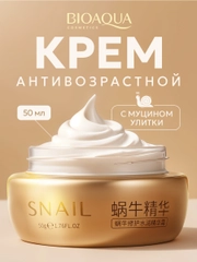 Увлажняющий антивозрастной крем для лица с муцином