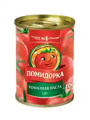 Паста томатная Помидорка, 140 г