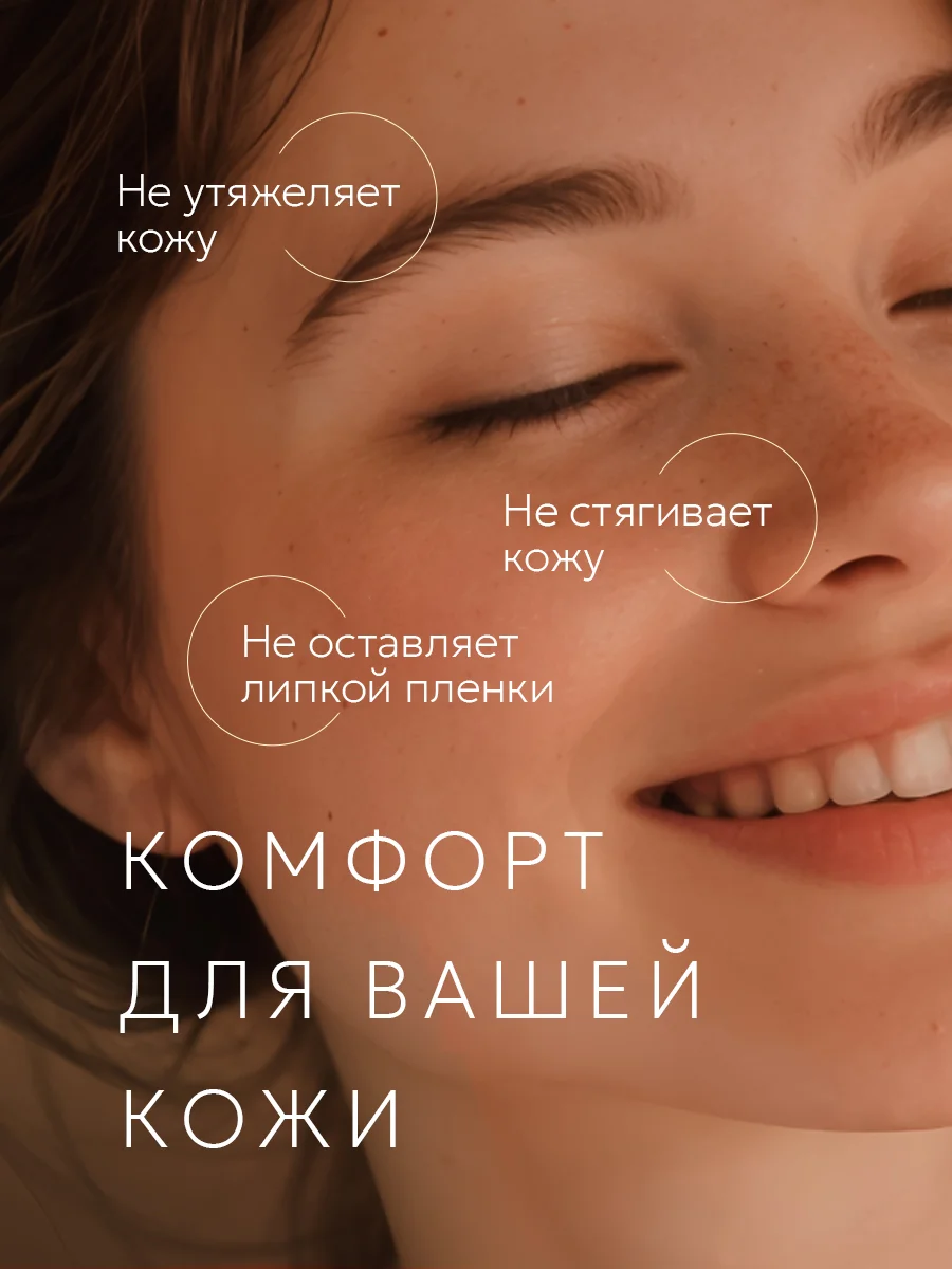 Увлажняющий антивозрастной крем для лица с муцином
