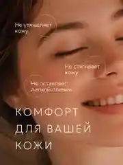 Увлажняющий антивозрастной крем для лица с муцином