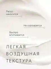 Увлажняющий антивозрастной крем для лица с муцином