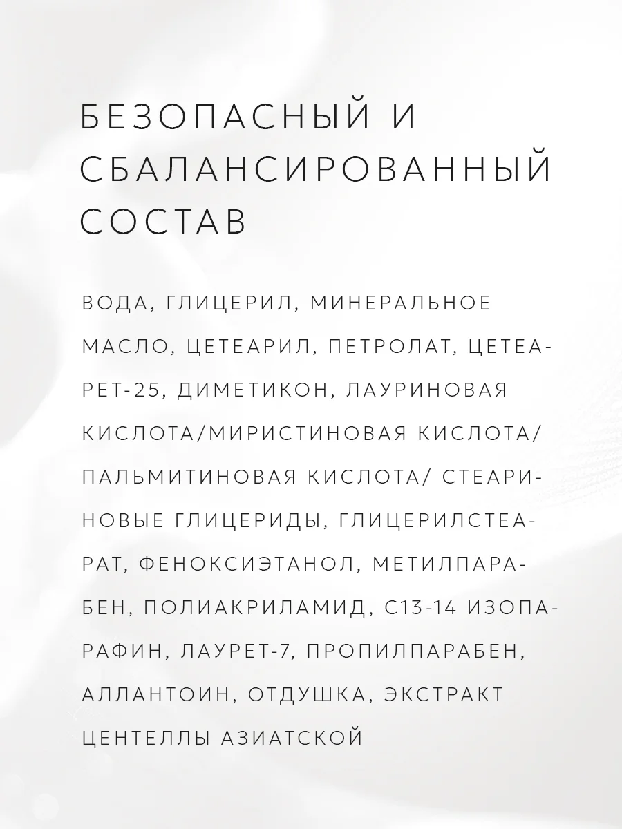 Увлажняющий антивозрастной крем для лица с муцином
