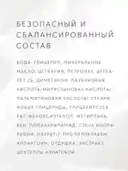 Увлажняющий антивозрастной крем для лица с муцином