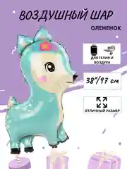 Алый воздушный шар "Милый Оленёнок", 74 см