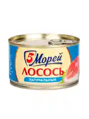 Лосось натуральный "5 Морей", 240 г