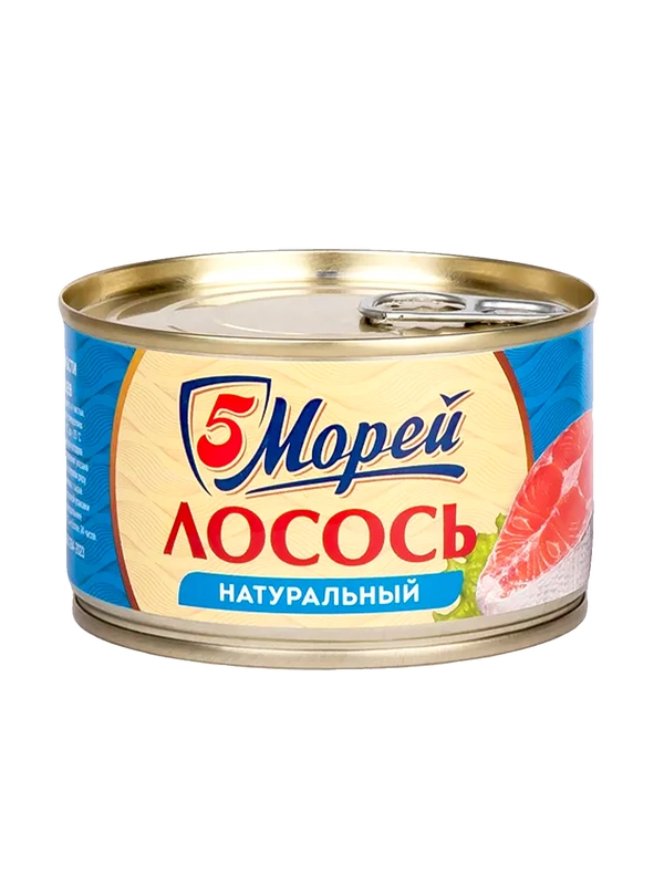 Лосось натуральный "5 Морей", 240 г
