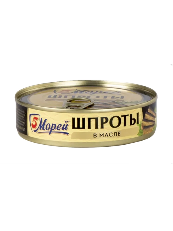 Шпроты в масле "5Морей", 160 г