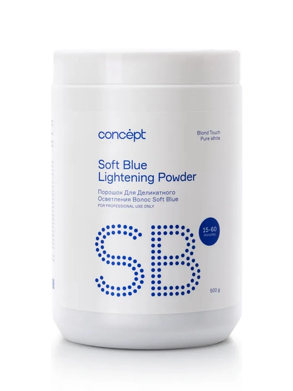 Порошок для осветления волос Concept Soft Blue PURE WHITE, 500 г
