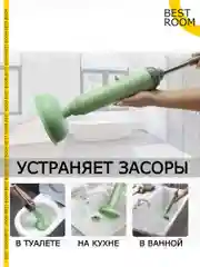 Вантуз для очистки раковины вакуумный сантехнический Best Room