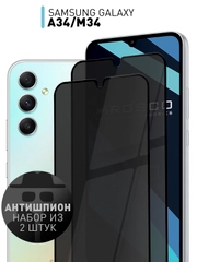 1-2 шт стекло для Samsung Galaxy A34, M34 защитное ROSCO с олеофобным покрытием, антишпион