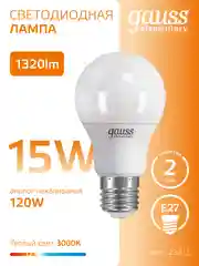 Лампочка светодиодная Е27 Груша 15W 3000К теплый свет упаковка 10 шт, Gauss Elementary