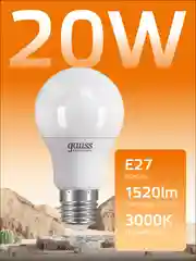 Лампочка светодиодная Е27 Груша 20W 3000K теплый свет упаковка 10 шт, Gauss Elementary