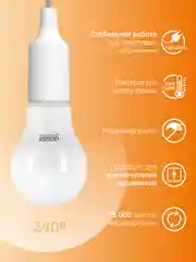 Лампочка светодиодная Е27 Груша 20W 3000K теплый свет упаковка 10 шт, Gauss Elementary