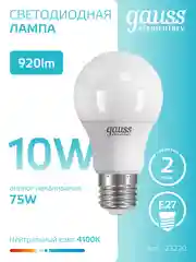Лампочка светодиодная Е27 Груша 10W 4100К нейтральный свет, упаковка 10 шт Gauss Elementary