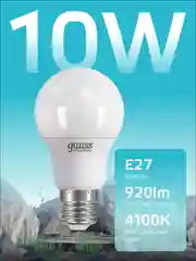 Лампочка светодиодная Е27 Груша 10W 4100К нейтральный свет, упаковка 10 шт Gauss Elementary