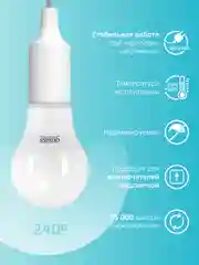 Лампочка светодиодная Е27 Груша 10W 4100К нейтральный свет, упаковка 10 шт Gauss Elementary