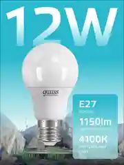 Лампочка светодиодная Е27 Груша 12W 4100К нейтр. белый упаковка-10 шт, Gauss Elementary