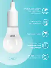 Лампочка светодиодная Е27 Груша 15W 4100К нейтр. белый упаковка-10 шт, Gauss Elementary