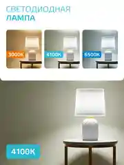 Лампочка светодиодная Е27 Груша 15W 4100К нейтр. белый упаковка-10 шт, Gauss Elementary