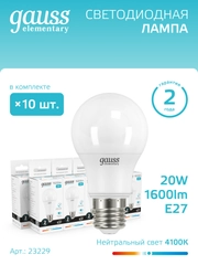 Лампочка светодиодная Е27 Груша 20W 4100К нейтр. белый упаковка 10 шт, Gauss Elementary