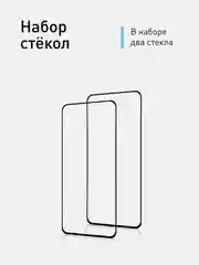 Прозрачный 1-2 шт стекло для Samsung Galaxy A54 защитное ROSCO с олеофобным покрытием и черной рамкой