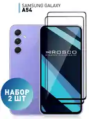 1-2 шт стекло для Samsung Galaxy A54 защитное ROSCO с олеофобным покрытием и черной рамкой