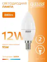Лампочка светодиодная E14 Свеча 12W, теплый свет, 3000К, упаковка 10 шт. Gauss Elementary
