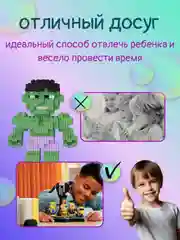 Зеленый 3д конструктор из мини блоков более 10 видов, развивающий