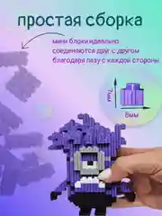 Индиго 3д конструктор из мини блоков более 10 видов, развивающий