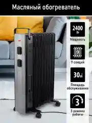 Черный масляный радиатор OBSIDIAN BS-OH2000B черный