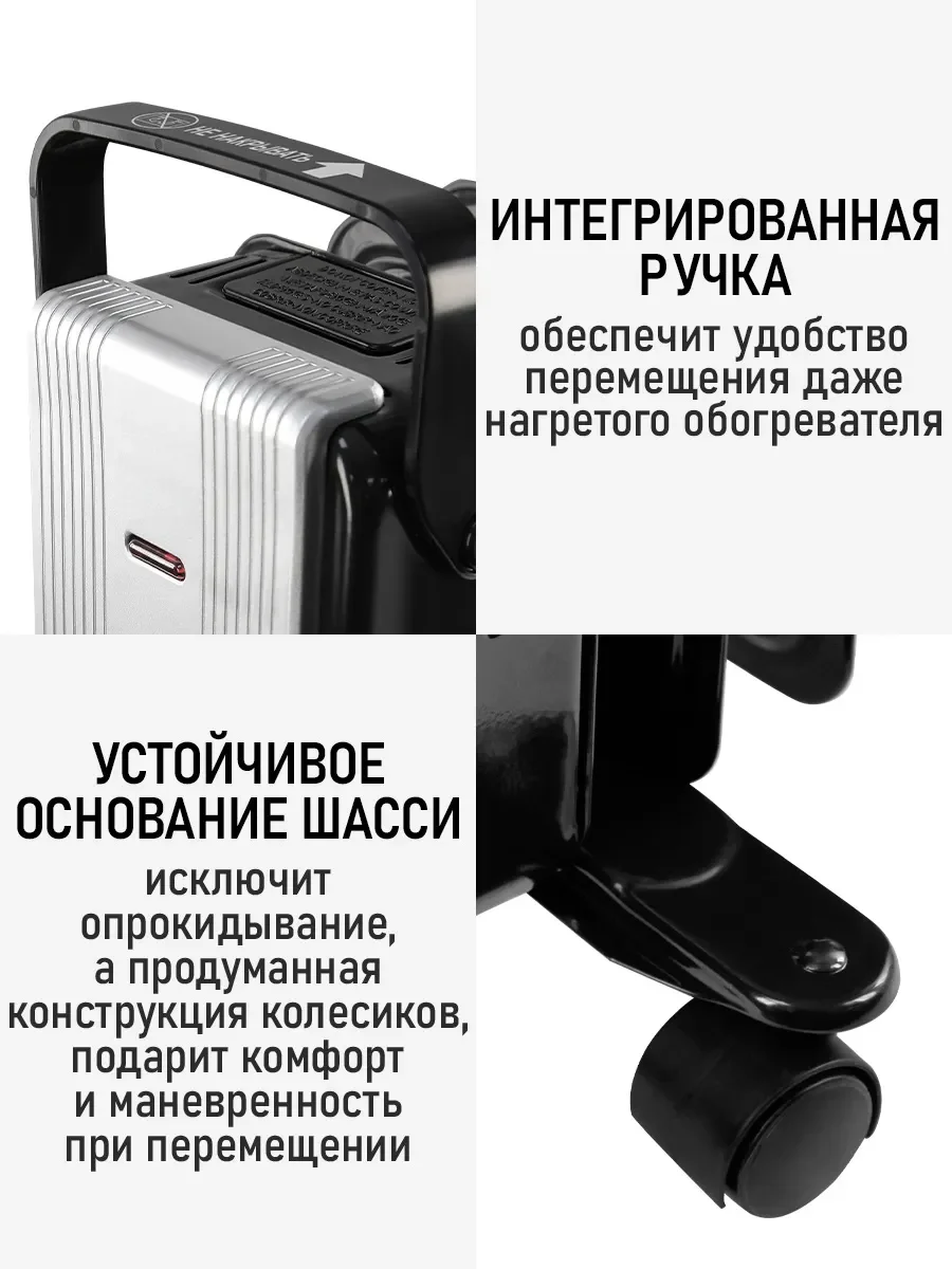 Черный масляный радиатор OBSIDIAN BS-OH2000B черный