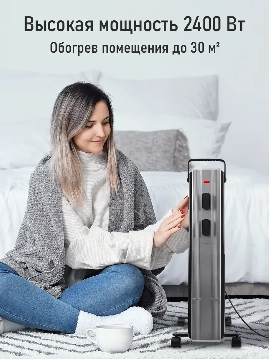 Черный масляный радиатор OBSIDIAN BS-OH2000B черный