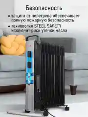 Черный масляный радиатор OBSIDIAN BS-OH2000B черный