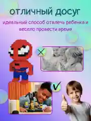 Алый 3д конструктор из мини блоков более 10 видов, развивающий