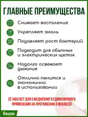 Тайская отбеливающая зубная паста Isme, 25 гр