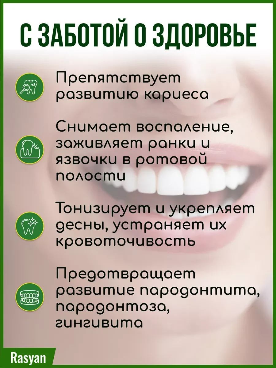 Тайская отбеливающая зубная паста Isme, 25 гр
