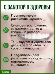 Тайская отбеливающая зубная паста Isme, 25 гр