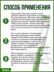 Тайская отбеливающая зубная паста Isme, 25 гр
