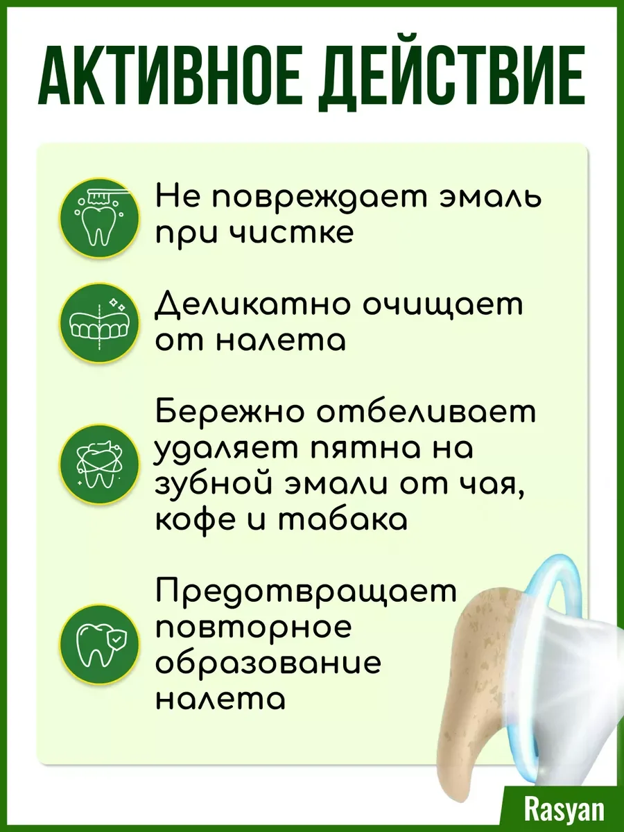 Тайская отбеливающая зубная паста Isme, 25 гр