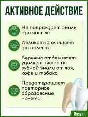 Тайская отбеливающая зубная паста Isme, 25 гр