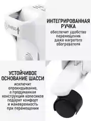 Белый масляный радиатор OBSIDIAN BS-OH2001D белый